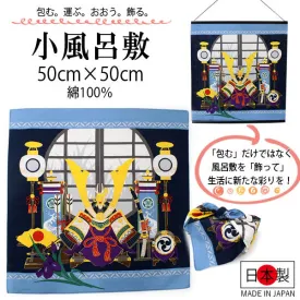 Furoshiki, Japanese Traditional Handkerchief Wrapping Cloth - Small, Blue Tango-no-sekku Boy's Festival
